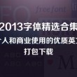 2021年澳门彩129期开奖结果